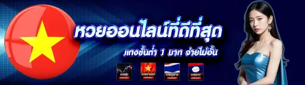 เว็บPOE888